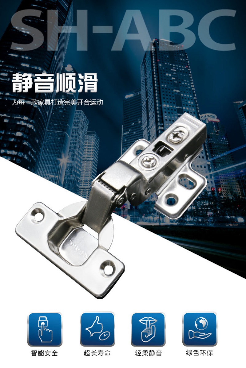 Starhu hardware accessories stainless steel damped hinge hinge hinge hinge