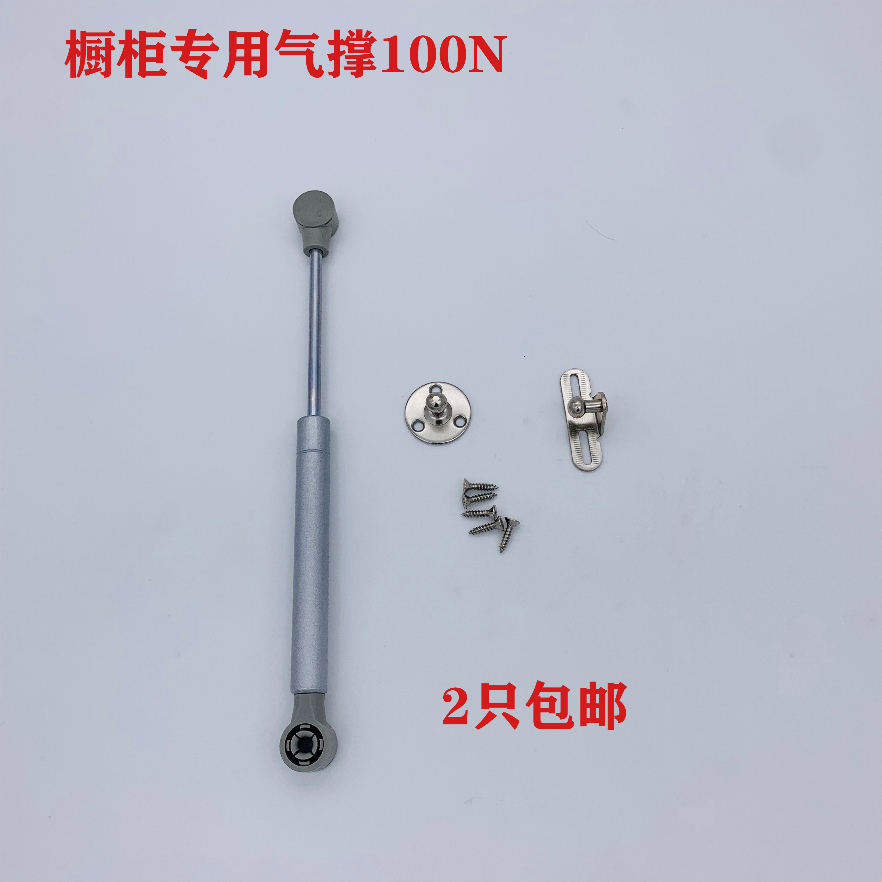 Tatami integral cabinet hydraulic branch telescopic lever upper turn door hydraulic lever pneumatic branch telescopic lever pressure lever gas spring