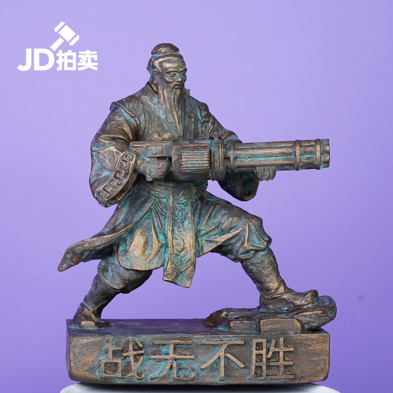 Jiade Bronze-Colored Car Ornament of the Zhou Dynasty, Featuring a Bronze-Colored Model of the Figure of Confucius, a Funny Antique-Style Figurine
