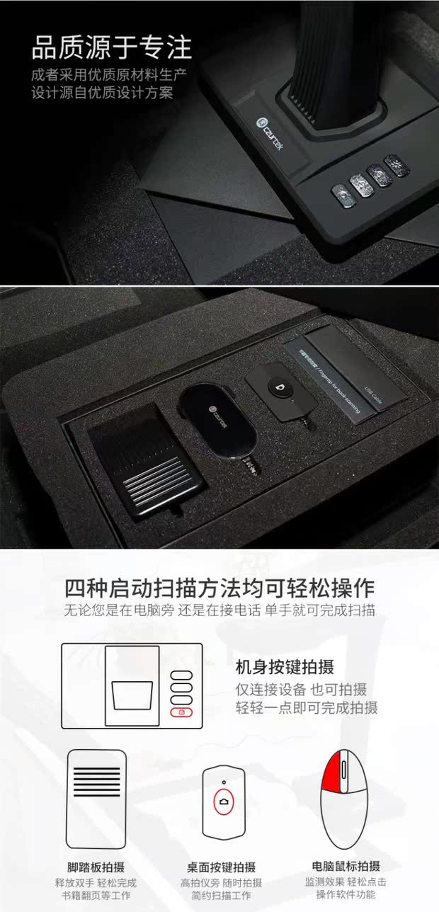 Cuốn sách của CZUR Cheng ET16 vào một cuốn sách quét sách Gao Paiyi office A3 tốc độ cao tốc độ cao ET18U - Máy quét máy in scan canon