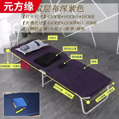 Small wide portable escort canvas Simple bed Recliner bed Nap folding office single bed No break Lunch break 60