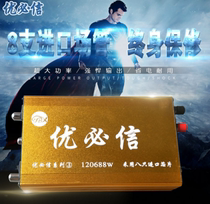 Superior letter 120688W inverter handpiece 8 pipe high power electronic handpiece 12V Accumulator Converter Booster