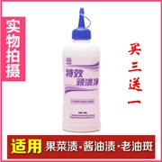 Lazy Star Stubble Net 300ml Dầu tẩy trang - Dịch vụ giặt ủi