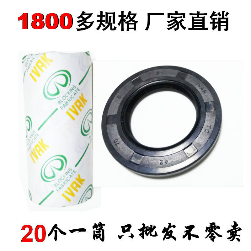 Oil seal 35 36*47 48 50 52 56 58 68 70 72 75 80 90 100*7 8 10 12