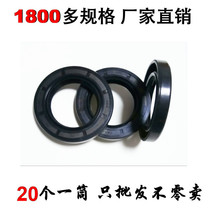 Skeleton oil seal ring book size 22*36 37 38 40 42 45 46 47*7 8 10 12