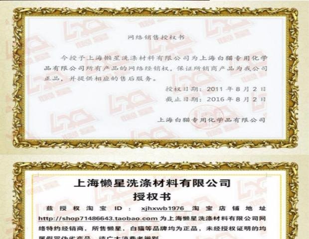 thuốc tẩy trắng quần áo hàn quốc White Cat Yike Oil nhũ hóa 25 Cleaner Kitchen Cleaner Dry Cleaner Hotel Special - Dịch vụ giặt ủi thuốc tẩy javel