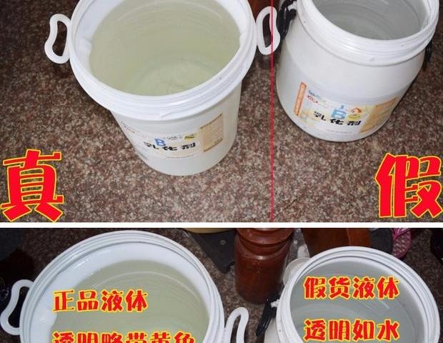 White Cat Yike Oil nhũ hóa 25 Cleaner Kitchen Cleaner Dry Cleaner Hotel Special - Dịch vụ giặt ủi 	thuốc tẩy quần áo javel	