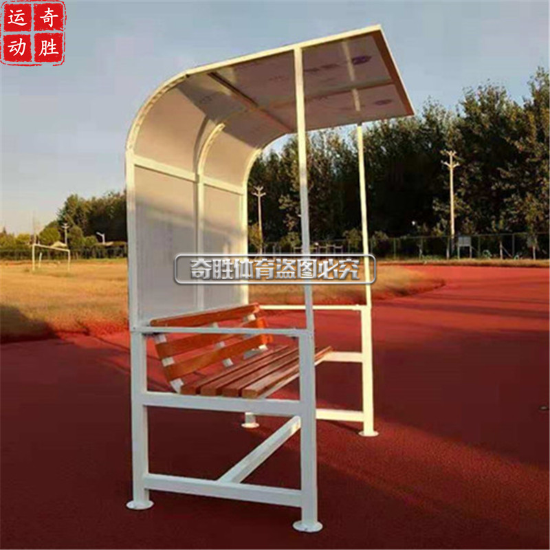 Bench football shelter referee coach awning basketball court seat chair tennis court bench