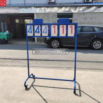 New product removable basketball scoreboard flip score stand hand push non-electronic volleyball game score factory direct sale