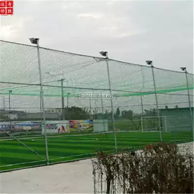 Manufacturers custom-made all kinds of cage football net fence net blocking net outdoor football cage top net net PE material