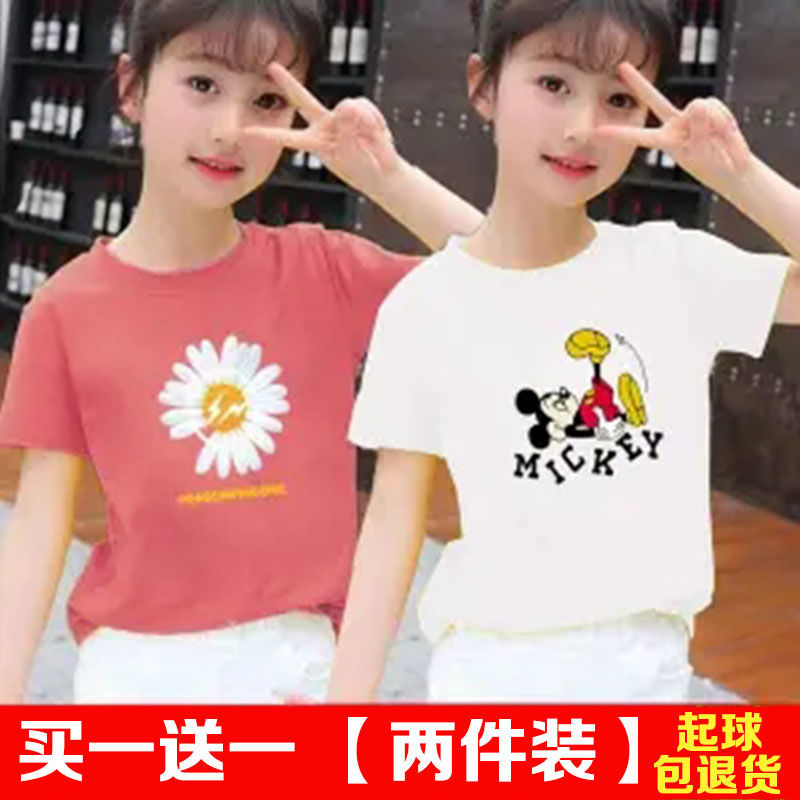 2020 mới trẻ em in ngắn tay t-shirt mùa hè quần áo trẻ em nữ sinh tiểu học T-shirt váy cô gái mùa hè