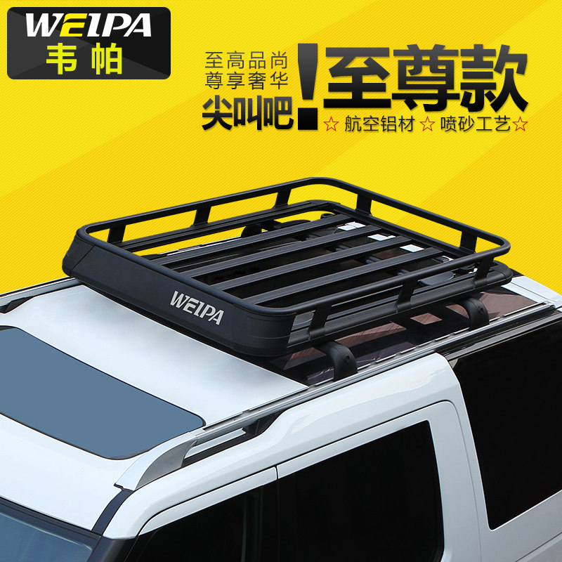 Weipa Roof Luggage Box Mercedes Ford Volkswagen Subaru Land Rover Car Car Luggage Basket Rack