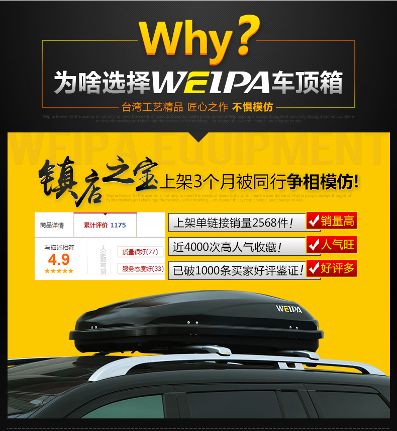 Weipa mái vali Ford Focus hatchback sedan xe đặc biệt xe vali giá hành lý - Roof Rack cốp nóc xe ô tô