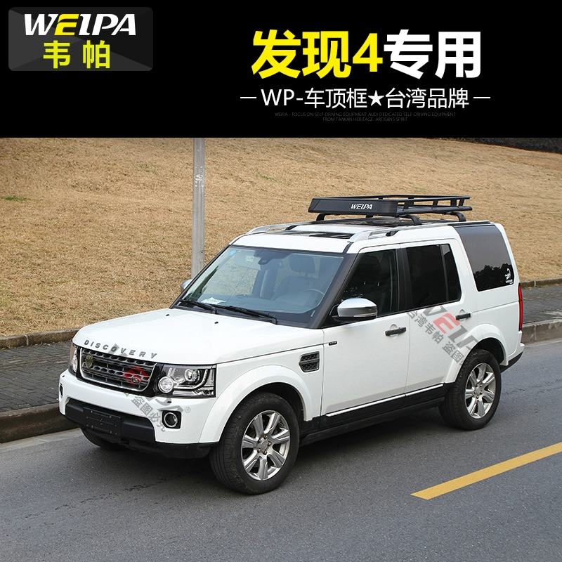 Khung hành lý trên nóc Weipa Land Rover Discovery 4 Discovery 3 Giá để hành lý trên ô tô SUV Ô tô Giá để hành lý trên nóc Giỏ du lịch - Roof Rack