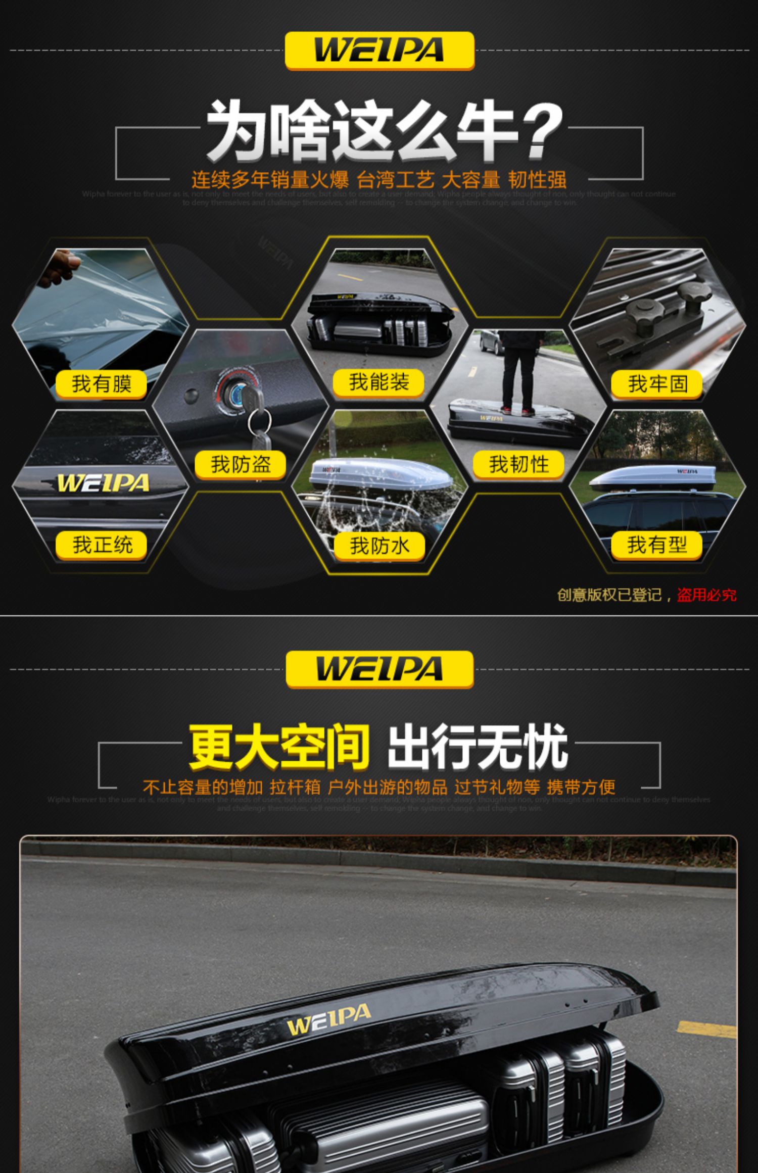 Xe Weipa Hành lý hàng đầu Cao cấp Tiguan L Sharan SUV công suất lớn Xe phổ thông Xe du lịch - Roof Rack giá để đồ trên nóc xe xpander