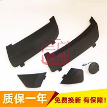 Carnival 09 10 11 12 13 14 15 front and rear bumper trailer upside down hook decorative traction cover