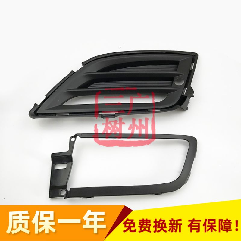 Suitable for Honda Alison 13 14 16 years front bumper fog lamp decorative frame cover cover shell