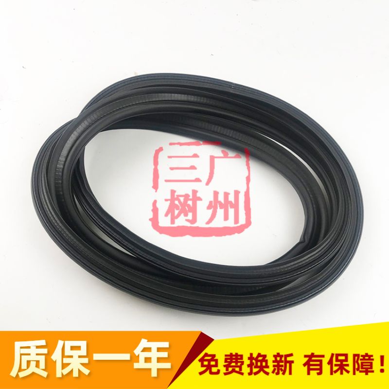 Suitable for Honda Sidi 07 08 back cover trunk tailgate tail box seal waterproof and dustproof rubber strip