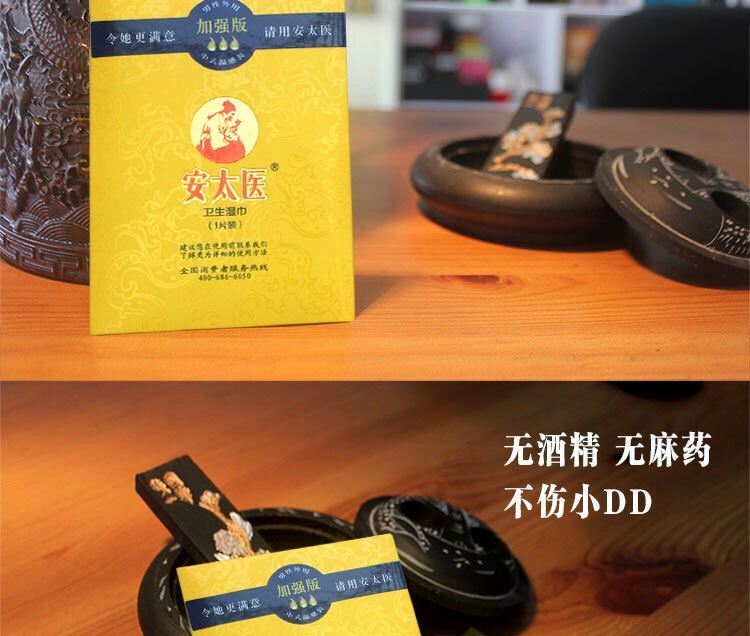Khăn lau nam phiên bản nâng cao của sản phẩm giấy vệ sinh dùng một lần kéo dài thời gian trì hoãn ướt lâu dài cho nam giới - Sản phẩm giấy / Khăn giấy ướt khăn ướt huggies