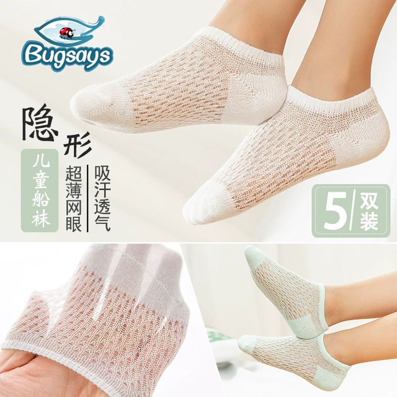 Mùa hè mỏng trẻ em vớ cotton mùa xuân và mùa thu thoáng khí trẻ em lớn vớ bé gái bé gái vớ vớ cotton vớ - Vớ