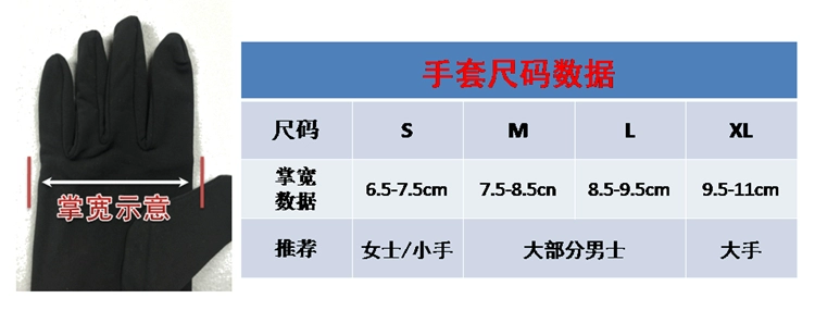 Xuất khẩu hàng hóa nhẹ Nhẹ và thoải mái thoáng khí Găng tay nhung mỏng Găng tay thể thao ngoài trời Găng tay chạy