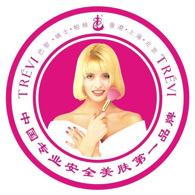 TREVI化妆品折扣店