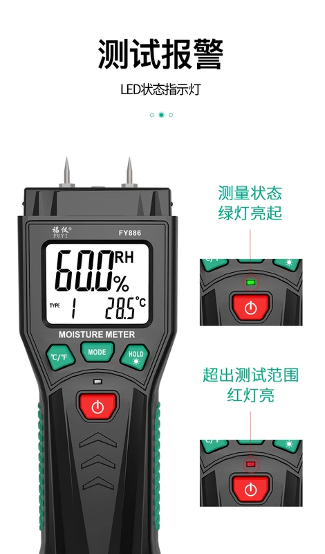 Fuyi độ chính xác cao máy đo độ ẩm gỗ máy đo độ ẩm tường xi măng gạch giấy độ ẩm máy dò máy đo nhiệt độ và độ ẩm trong phòng