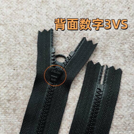 YKK黑色3号树脂闭尾短拉链羽绒服童装口袋衣领塑料齿裤脚服装配件
