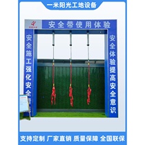 Construction site experience area VR experience hall safety protective equipment construction method sample display safety experience hall factory direct sales