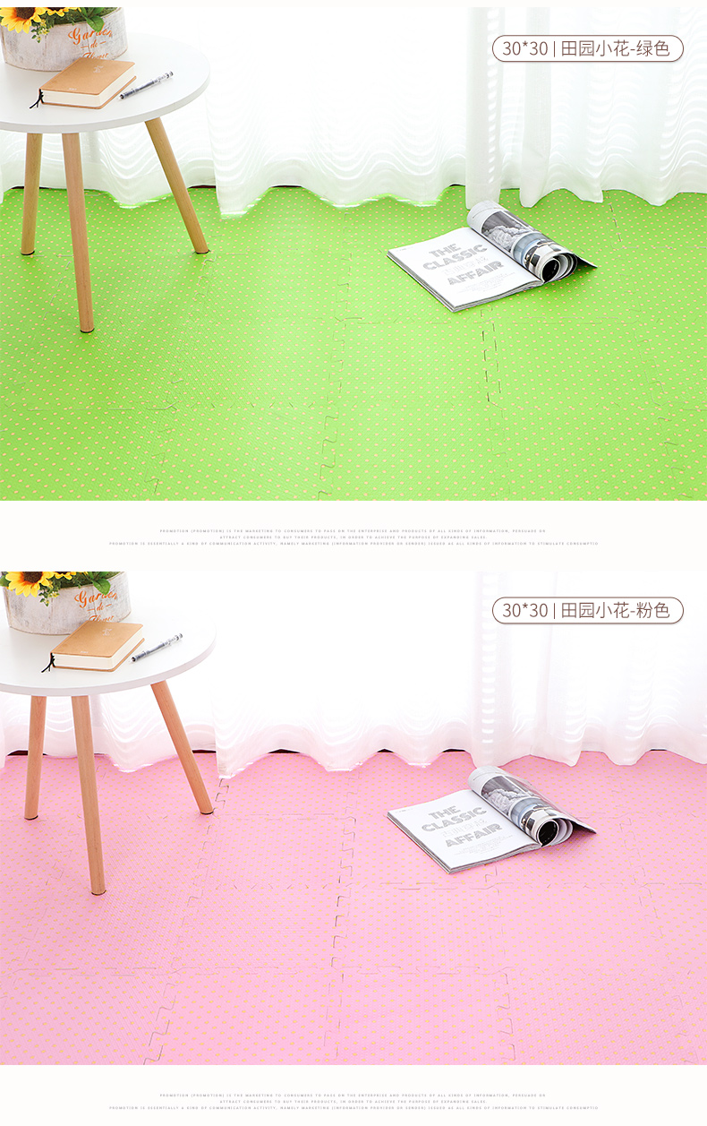 Card, chăn nuôi, nông thôn thảm bọt câu đố khâu bò mat dày 3060 tatami Trẻ em mat sàn phòng ngủ - Thảm sàn thảm cao su chống trượt nhà tắm
