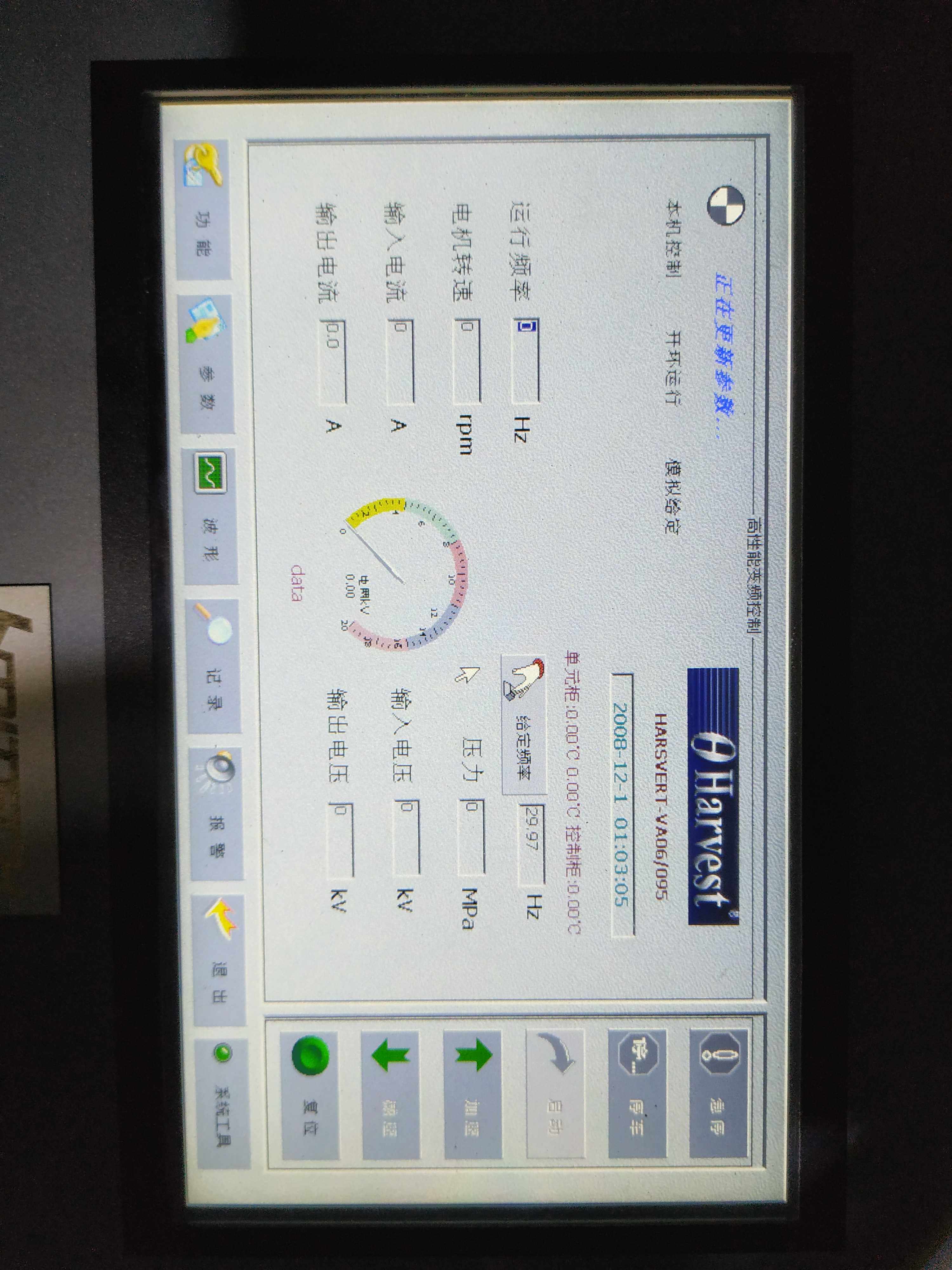 COSCO AC Maintenance Power Board Power Unit CLG500-CLG600-CLG050-72P07