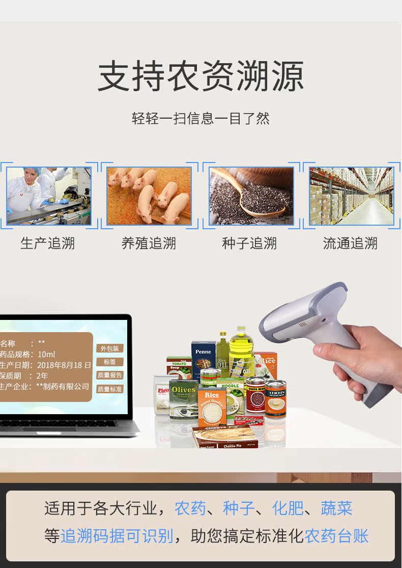Quét súng hiệu quả mã vạch mã vạch mã vạch không dây QR mã cáp nhanh súng kho máy quét laser quét quét nền tảng công cụ thu ngân thanh toán siêu thị tài nguyên nông nghiệp đặc biệt mã thông tin cửa hàng - Thiết bị mua / quét mã vạch máy quét mã vạch in hóa đơn