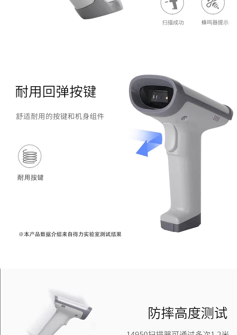 Quét súng hiệu quả mã vạch mã vạch mã vạch không dây QR mã cáp nhanh súng kho máy quét laser quét quét nền tảng công cụ thu ngân thanh toán siêu thị tài nguyên nông nghiệp đặc biệt mã thông tin cửa hàng - Thiết bị mua / quét mã vạch