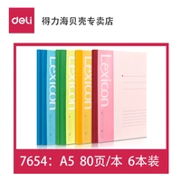 6 книг 7654-80 страниц -A5 Color Random