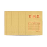 Enterprise Gain 5952 Желтая кожаная бумажная пакетная пакета Смешанные пакеты из чистого пульпа 1 20 20