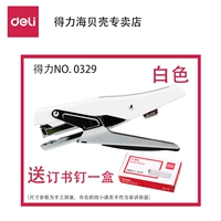 0329 (белый) поставляется с коробкой со скобами.