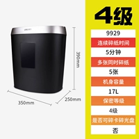 9929 Super емкость 5 минут непрерывная дроблентная бумага 5 бумага и 4 -й класс.