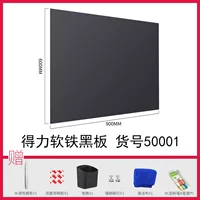 Клейкая доска, 60×90см