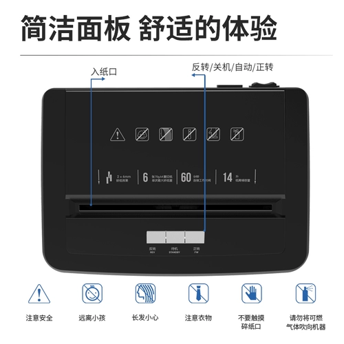 Deli Broken Paper Office Ultimate Power File File Pape Draft Paper 34258 Electric Long Authorce Level 5 Конфиденциальность 5 Конфиденциальность