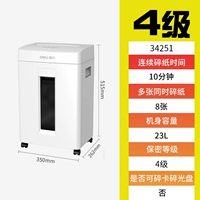 34251 Экономика 10 -миновая непрерывная бумажная машина