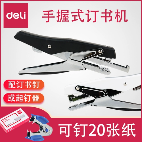 Deli 0329 Ручная держатель Букмейкер Офис Офисные поставки устройства бронирования ногти ногти. Переплетные принадлежности Студенты используют бронирование ногтей