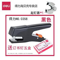 В комплект 0358 (черный) входят пять коробок со скобами + устройство для удаления скоб*1.