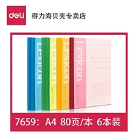 6 книг 7659-80 страниц-A4 Color Random