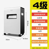 9911 качественная модель 10 минут непрерывная дроблентная бумага 8 бумага и 4 класс 4 Конфиденциальная 16 л.