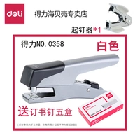 В комплект 0358 (белый) входят пять коробок со скобами + устройство для удаления скоб*1.