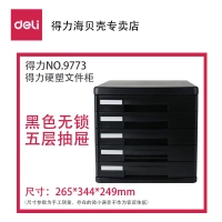 9773 черные пять слоев