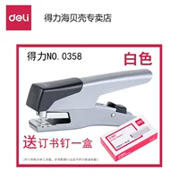 0358 (белый) в комплекте степлер.