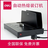 Детри -горячий плавильный установка Машина Полностью автоматическое тепловое плавление резиновые резиновые зажимы