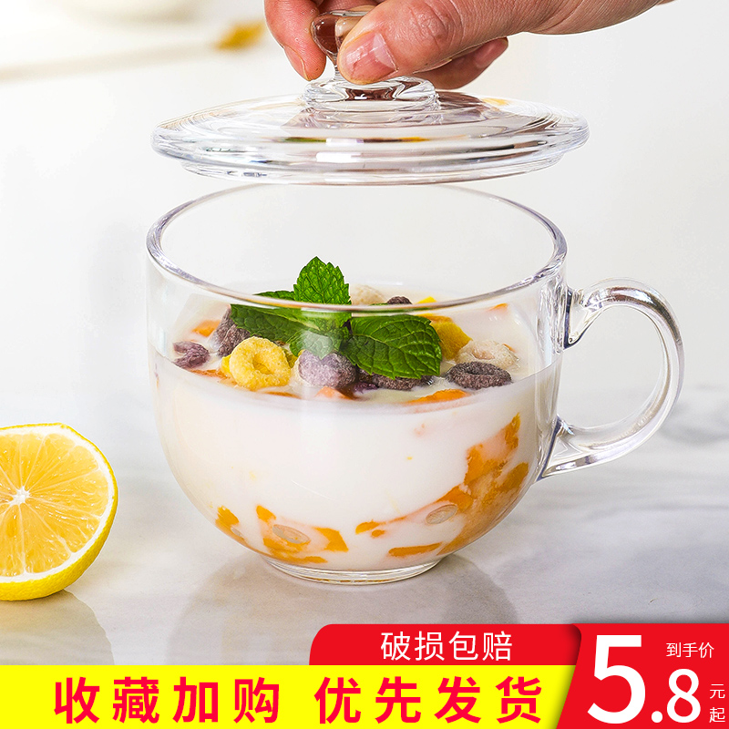 Transparent glass-cup milk breakfast cup with lid yogurt cup home woman cute mug able to microwave heated water glass