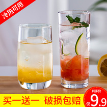 Glass household water cup transparent simple small fresh cute female juice drink glass straight cup ins wind